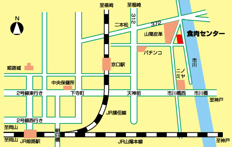 姫路市食肉センターへのアクセス